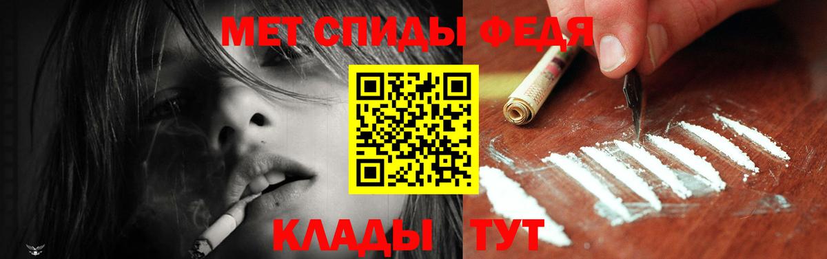 Amphetamine 97%  Амфетамин  Сочи  Вход с VPN 