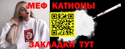 амфетамин Ставрополь