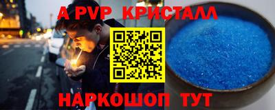 альфа пвп Среднеуральск