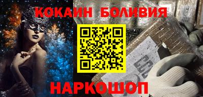 стаф Старая Купавна
