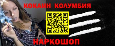 амфетамин Ставрополь