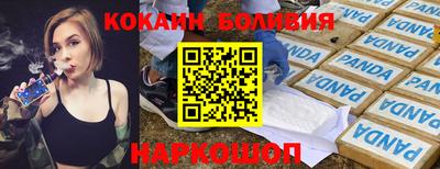 стаф Старая Купавна