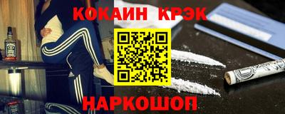 стаф Старая Купавна