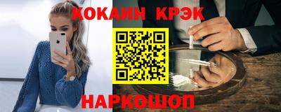 амфетамин Ставрополь