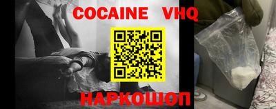 амфетамин Ставрополь