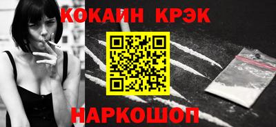 амфетамин Ставрополь