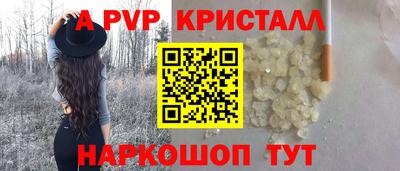 стаф Старая Купавна