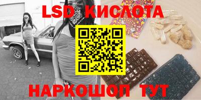 амфетамин Ставрополь