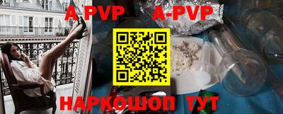 амфетамин Ставрополь