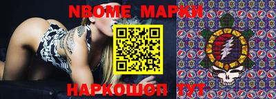 амфетамин Ставрополь