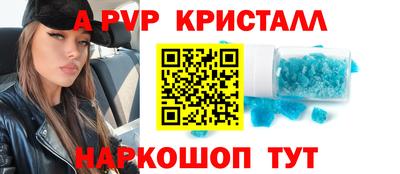 стаф Старая Купавна