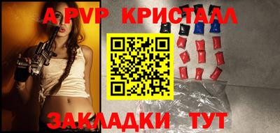 амфетамин Ставрополь