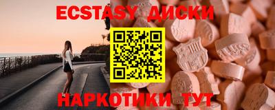 стаф Старая Купавна