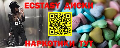 амфетамин Ставрополь