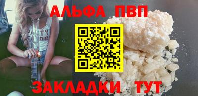 стаф Старая Купавна