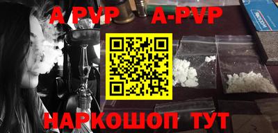 амфетамин Ставрополь