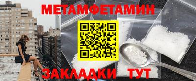 альфа пвп Среднеуральск