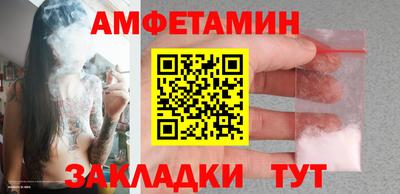 стаф Старая Купавна