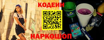 стаф Старая Купавна