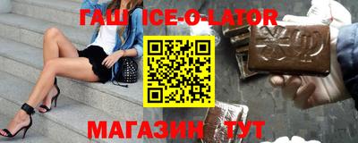 амфетамин Ставрополь