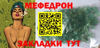 стаф Старая Купавна