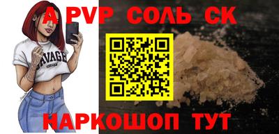 стаф Старая Купавна