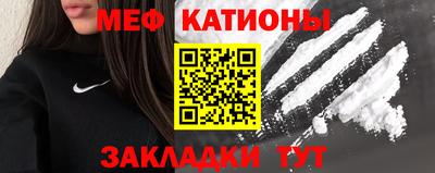 стаф Старая Купавна