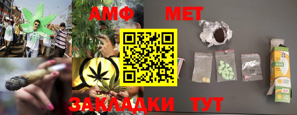 Первитин Декстрометамфетамин 99.9% Сочи