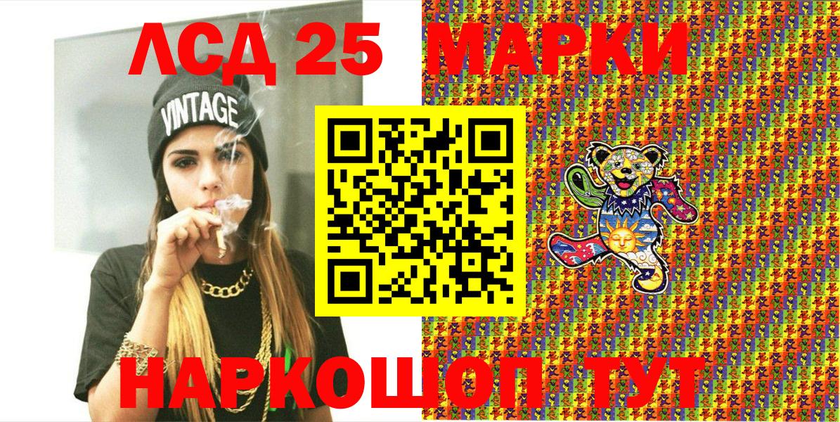 Марки NBOMe 1,8мг  Марки NBOMe 1,8мг  Сочи  Вход с VPN 