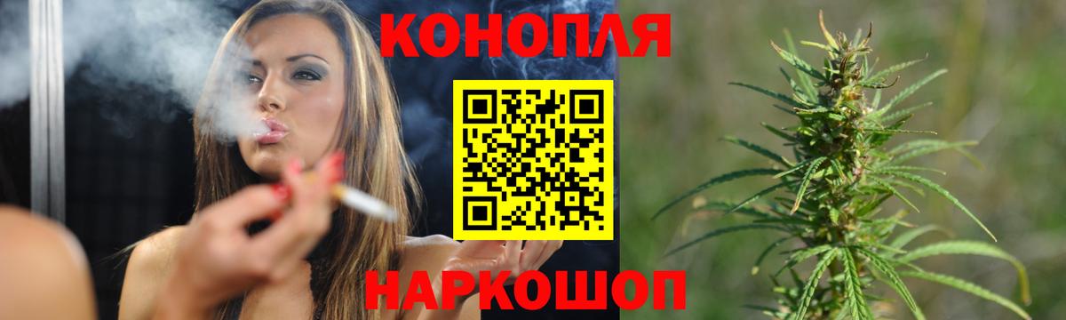 Канабис индика  Вход с VPN  Каннабис марихуана  Сочи  Марихуана OG Kush 